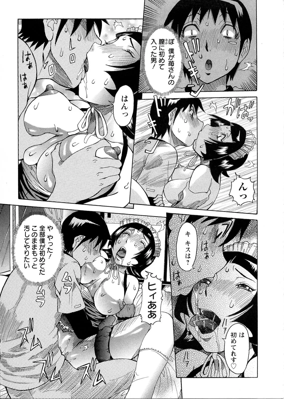 Page 141