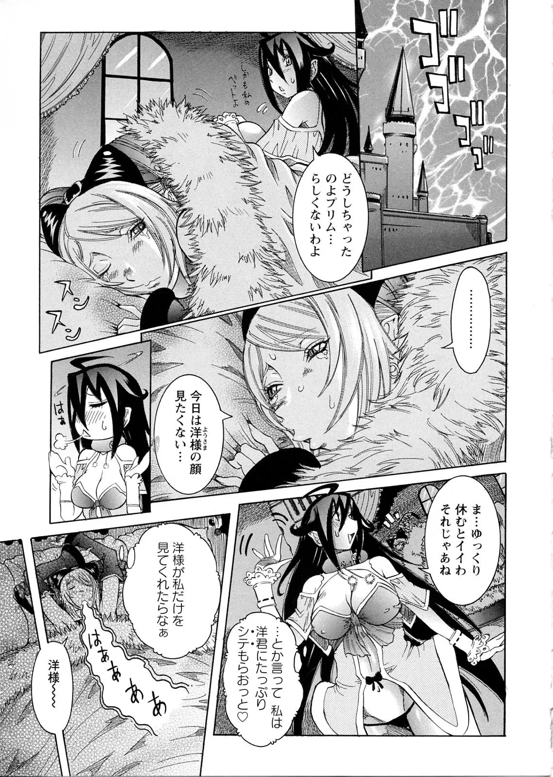 Page 151