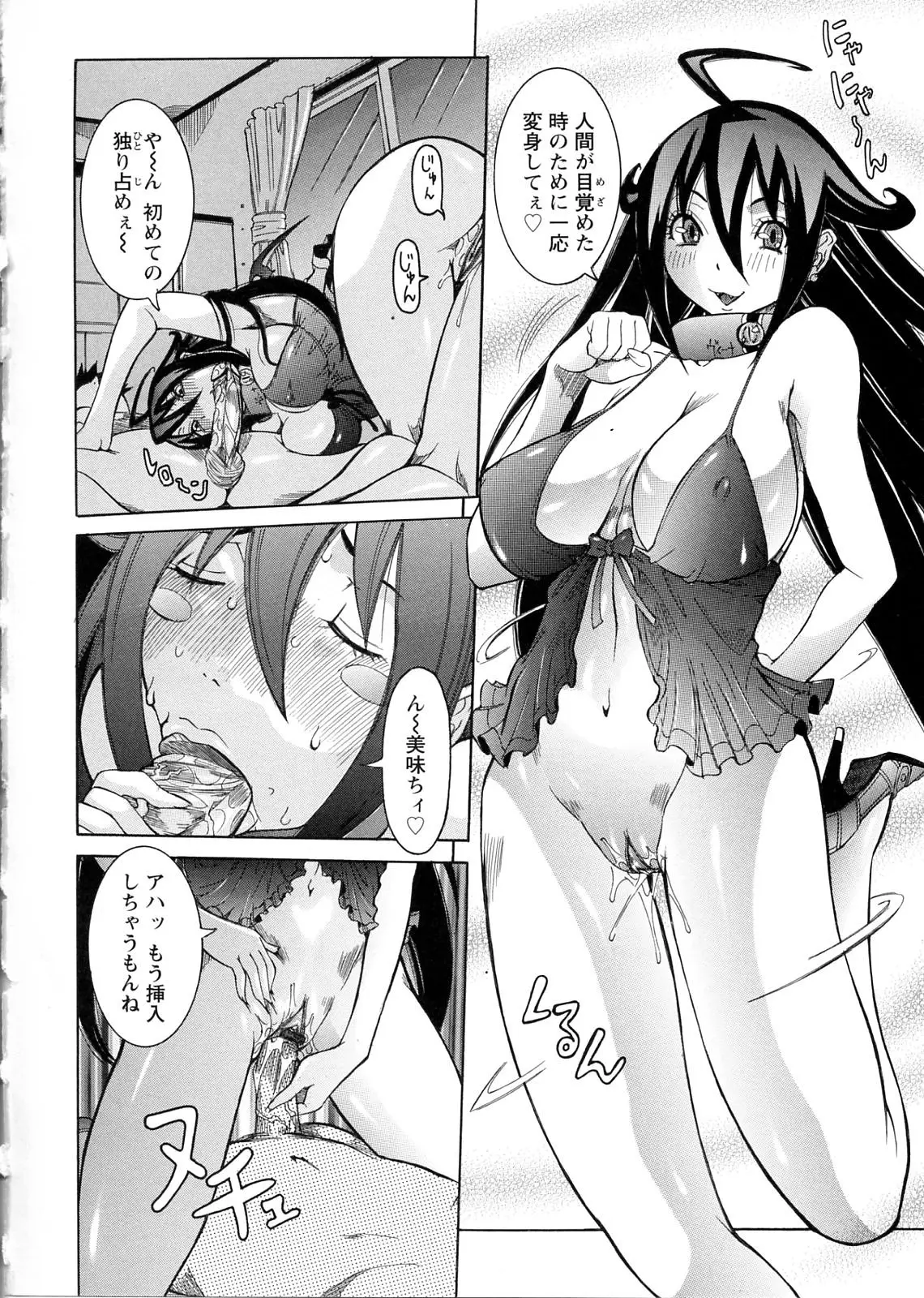 Page 154