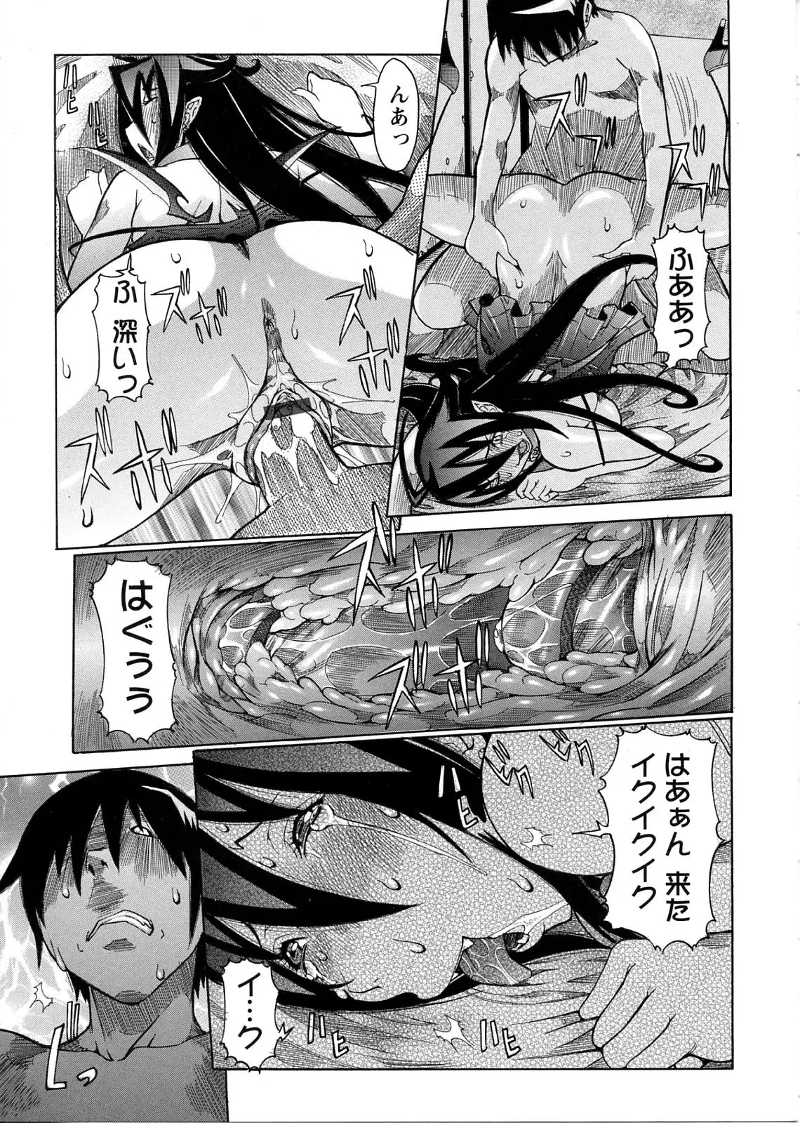 Page 163
