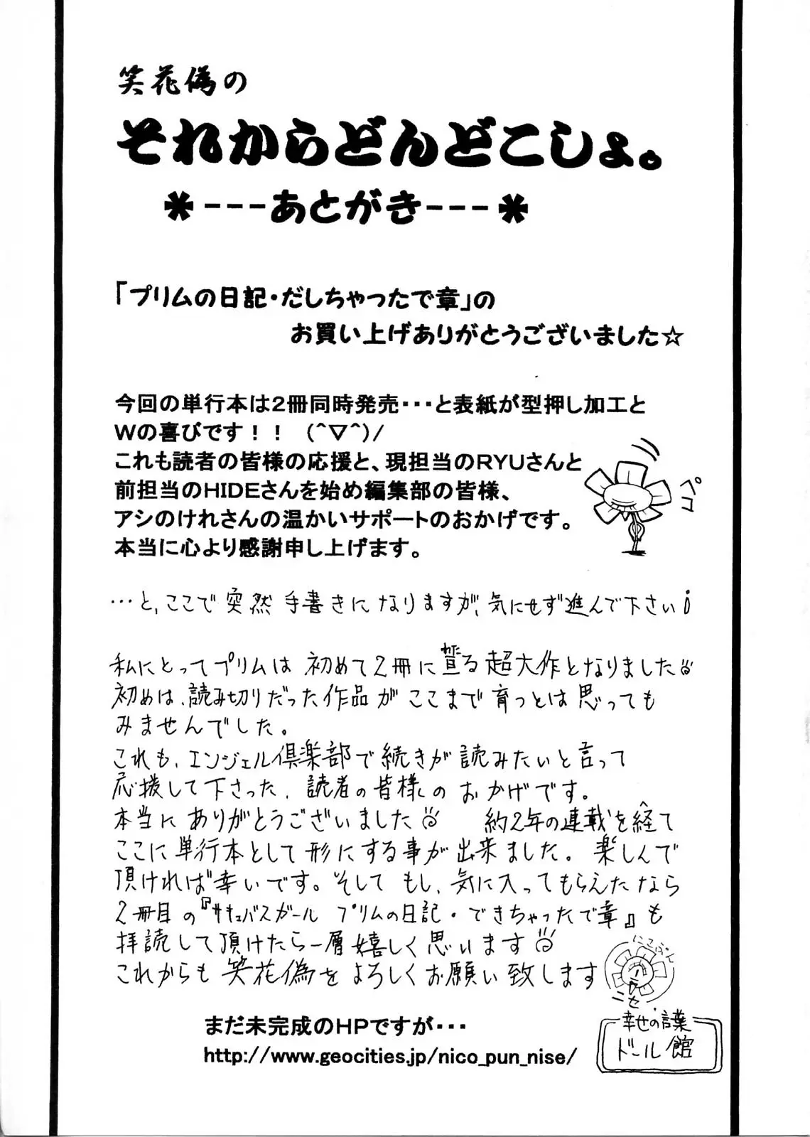 Page 171