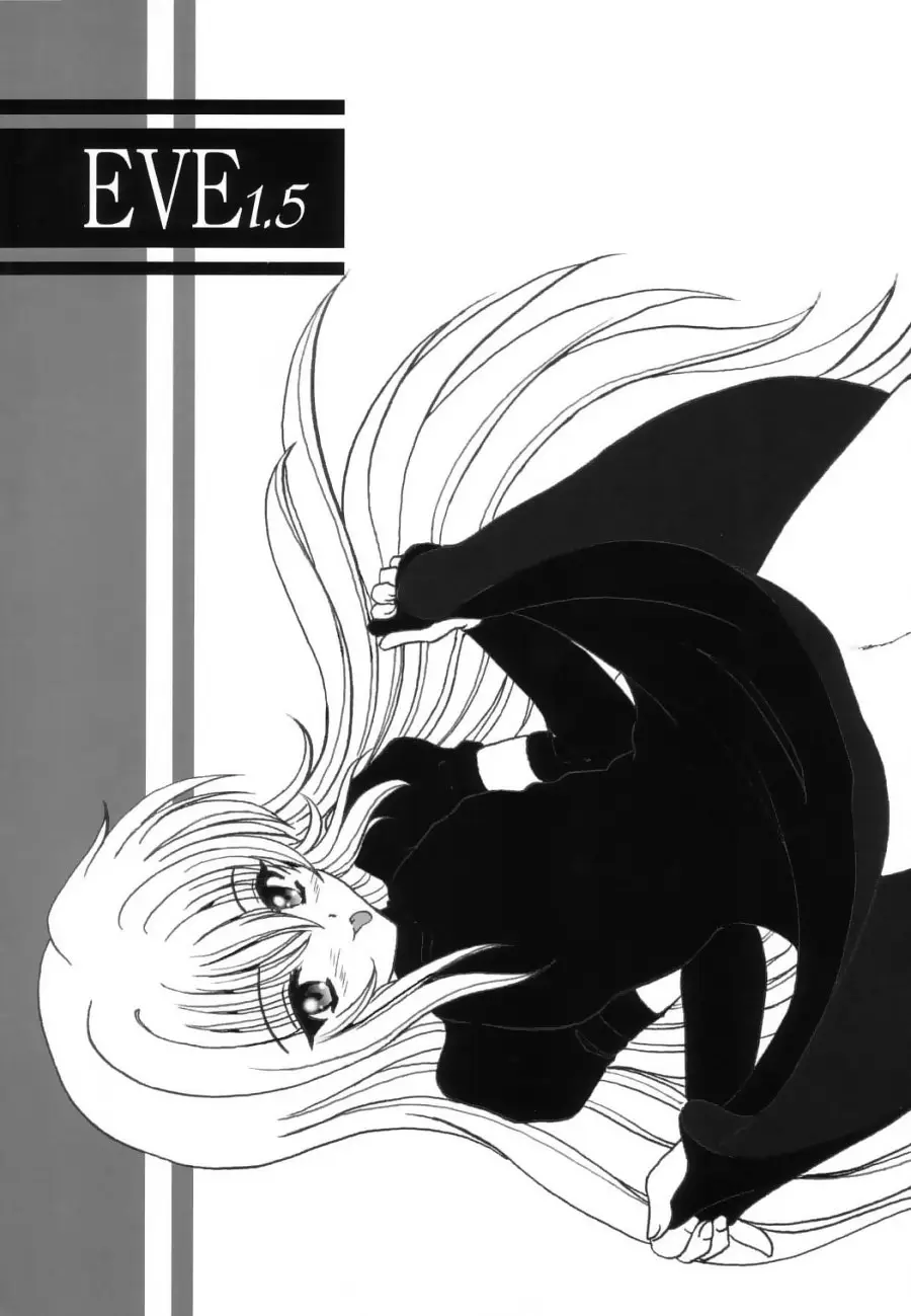 (C64) [L-Gauge Sha (Shouryuu)] EVE 1.5 (Black Cat)