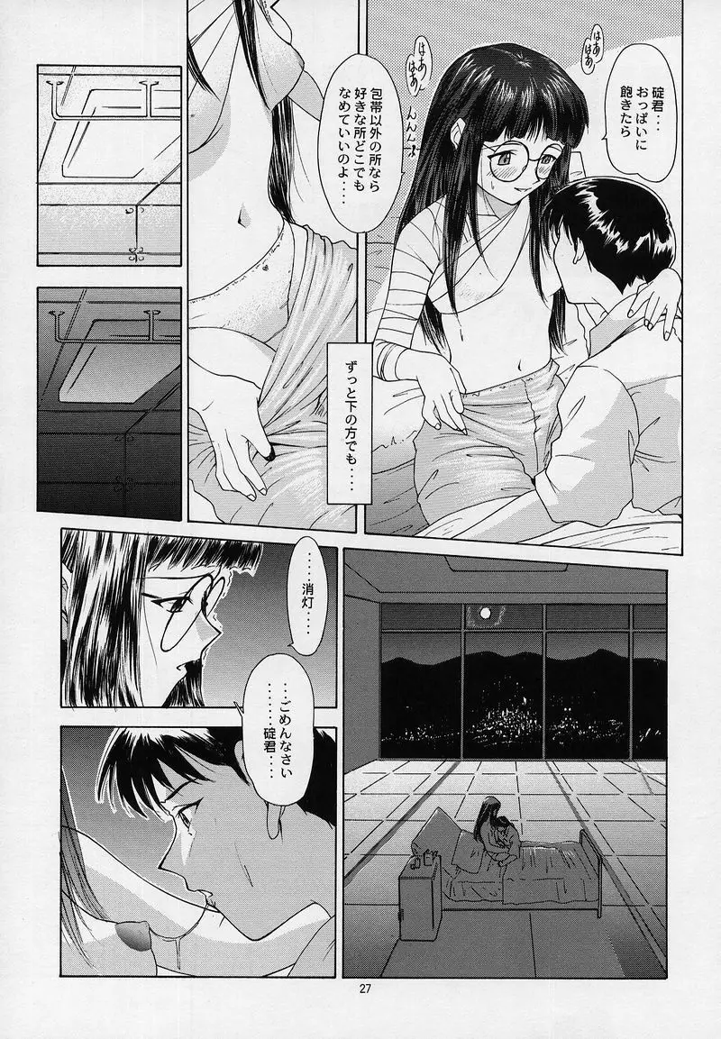 Page 24