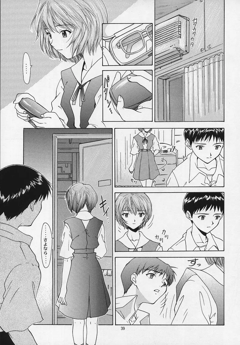 Page 36