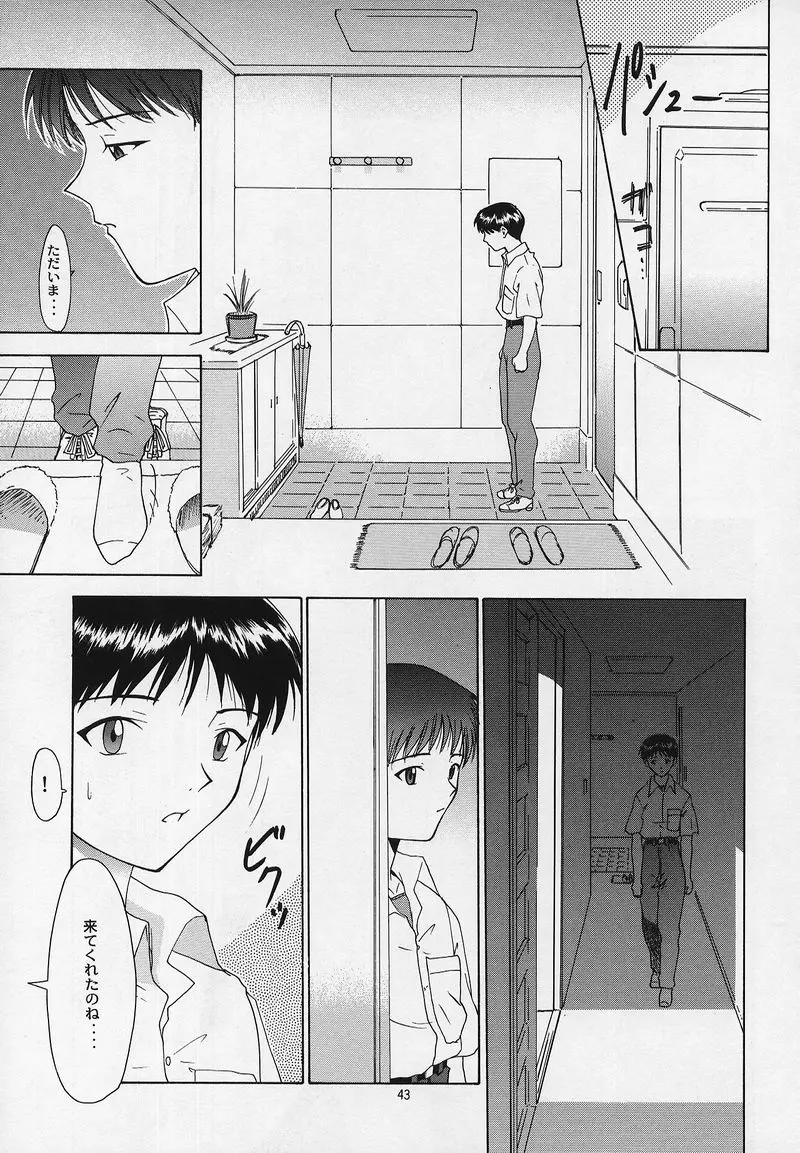Page 40