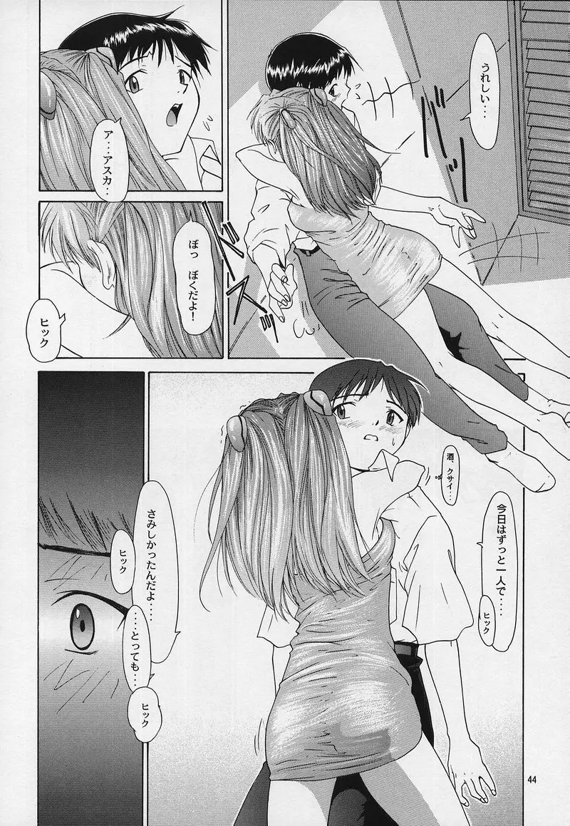 Page 41