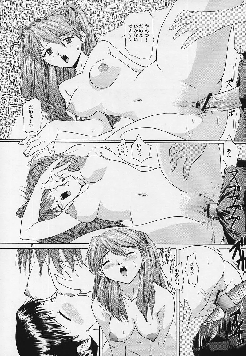 Page 48