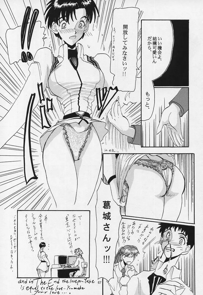 Page 64