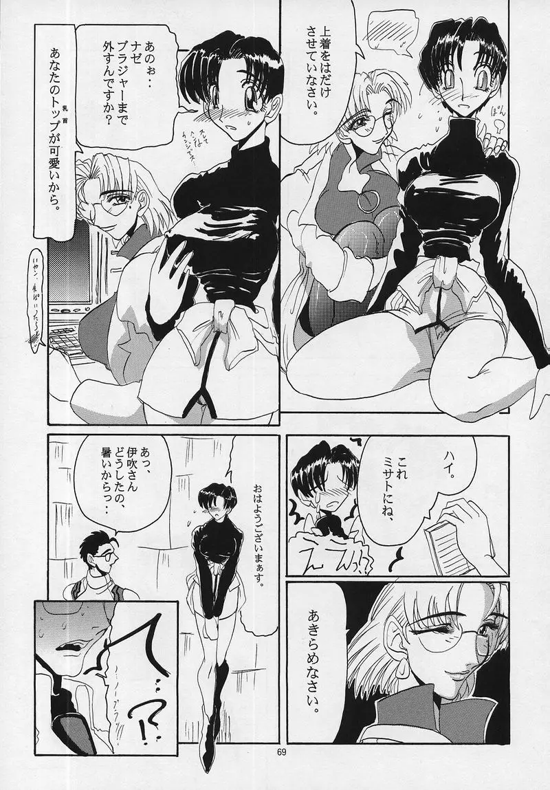 Page 66