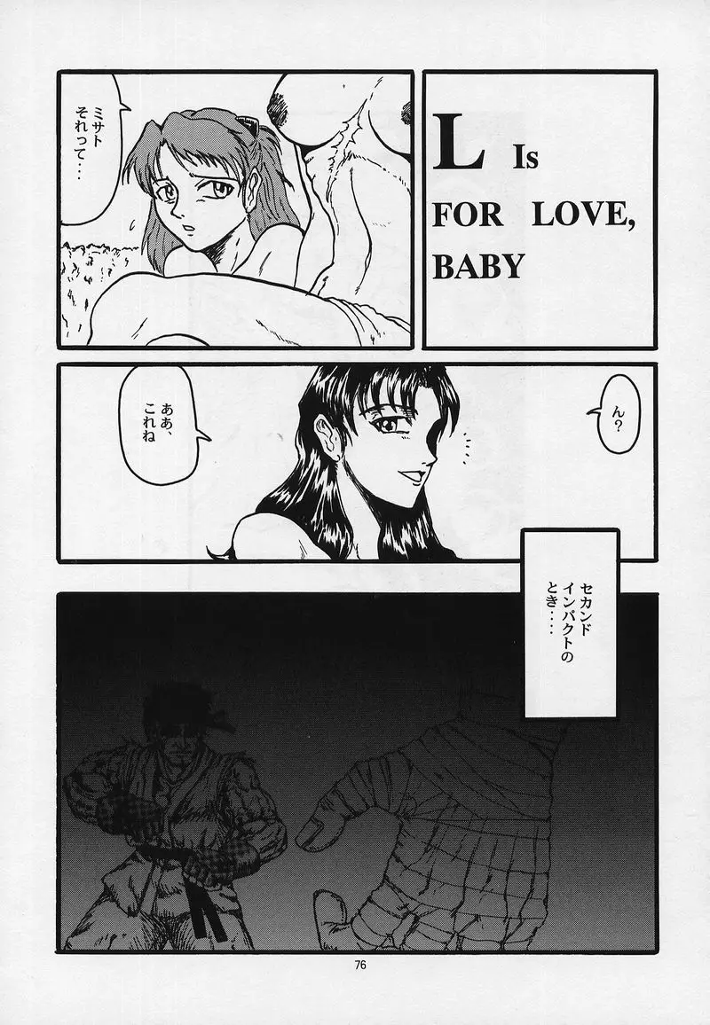 Page 73