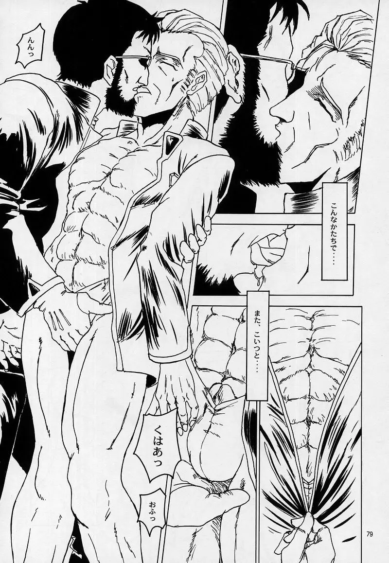 Page 76