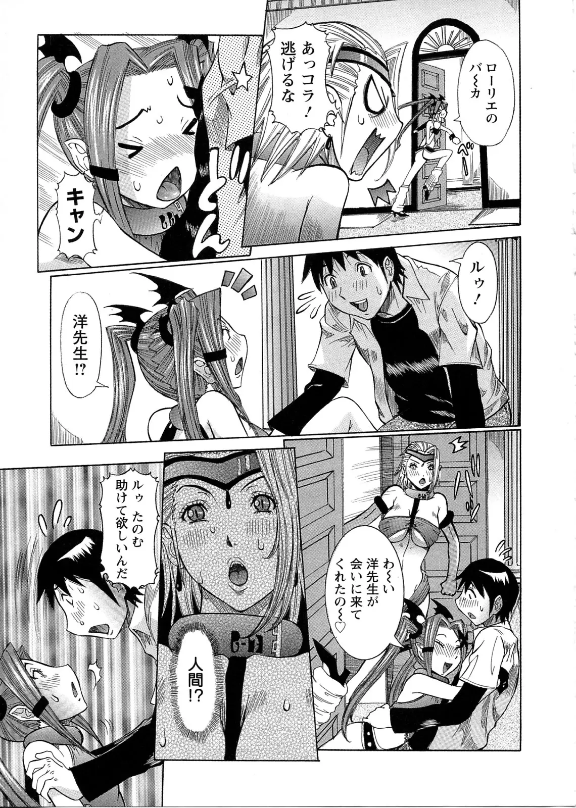Page 71