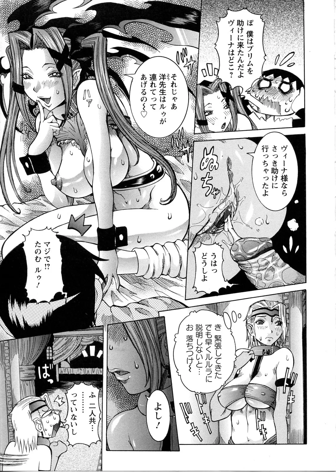 Page 87
