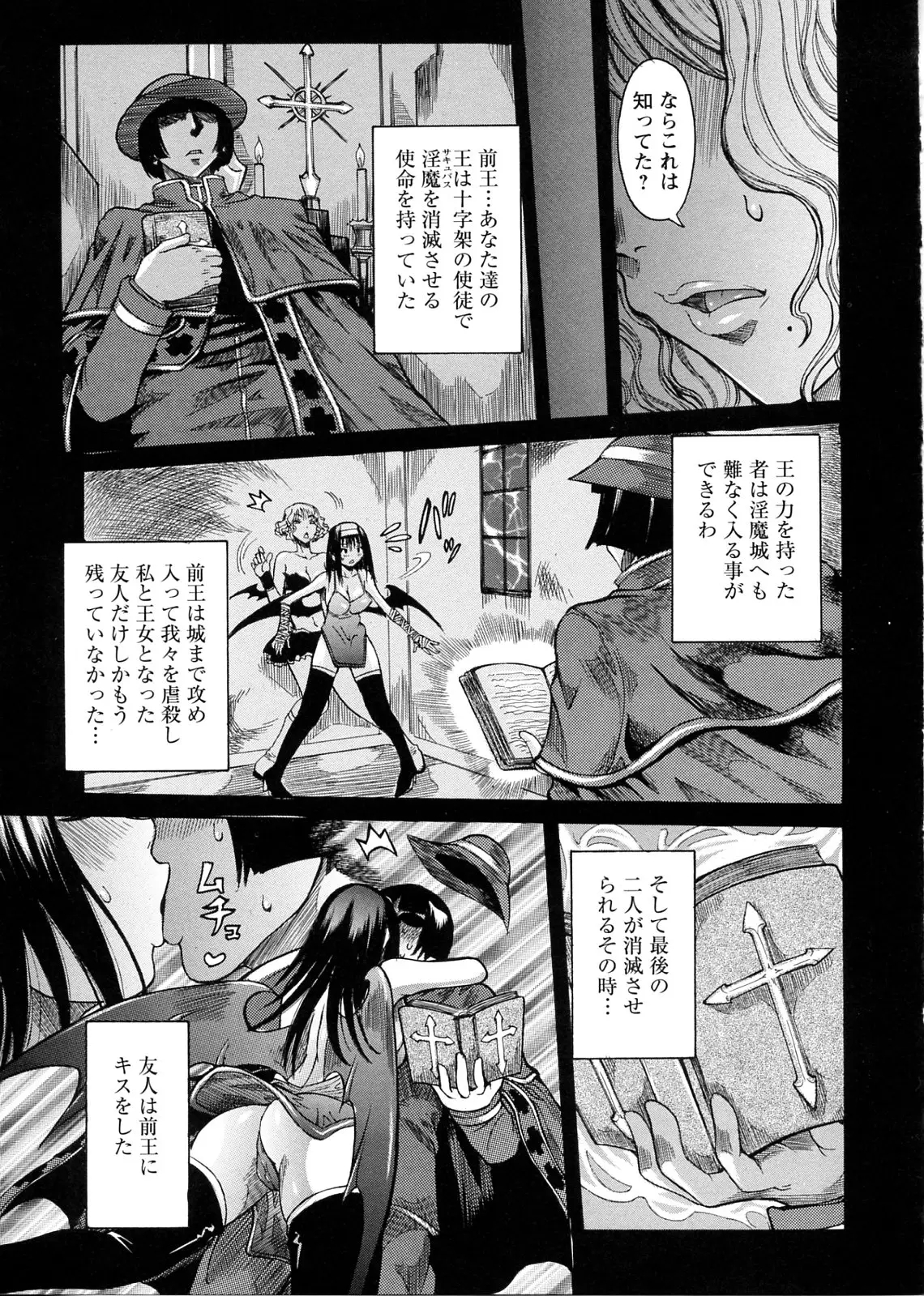 Page 89
