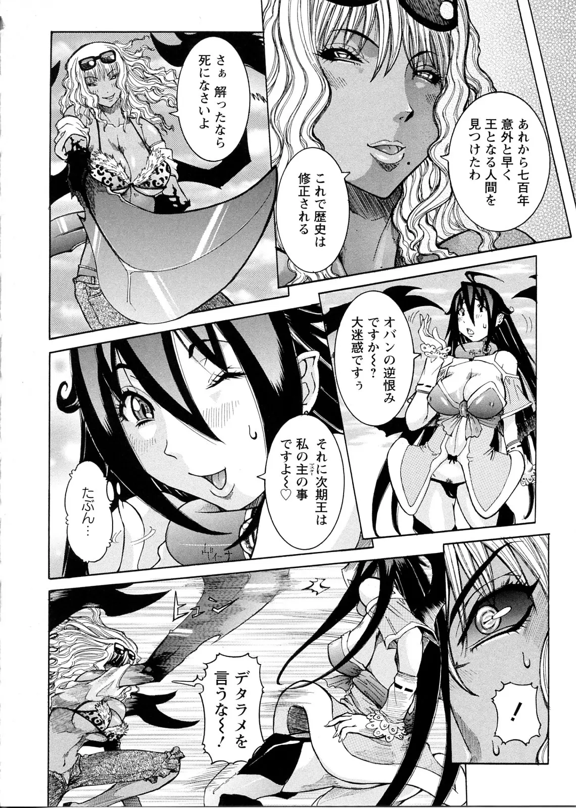 Page 92