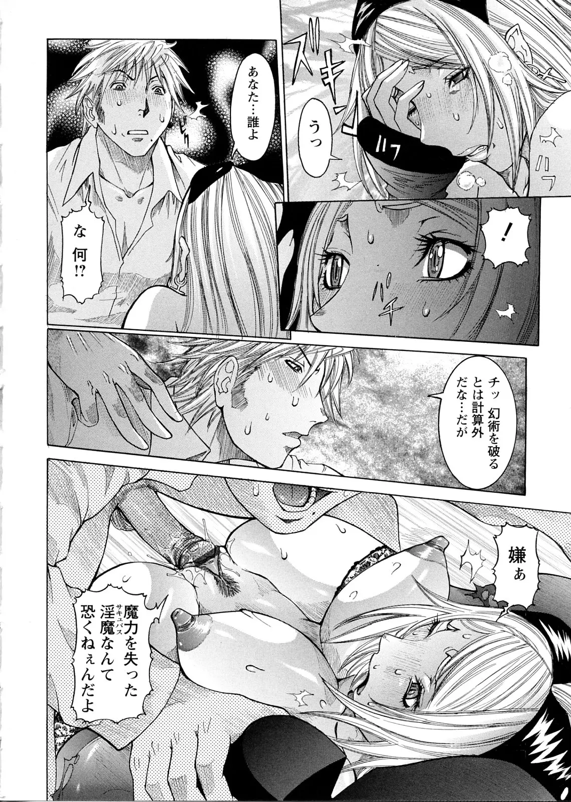 Page 96