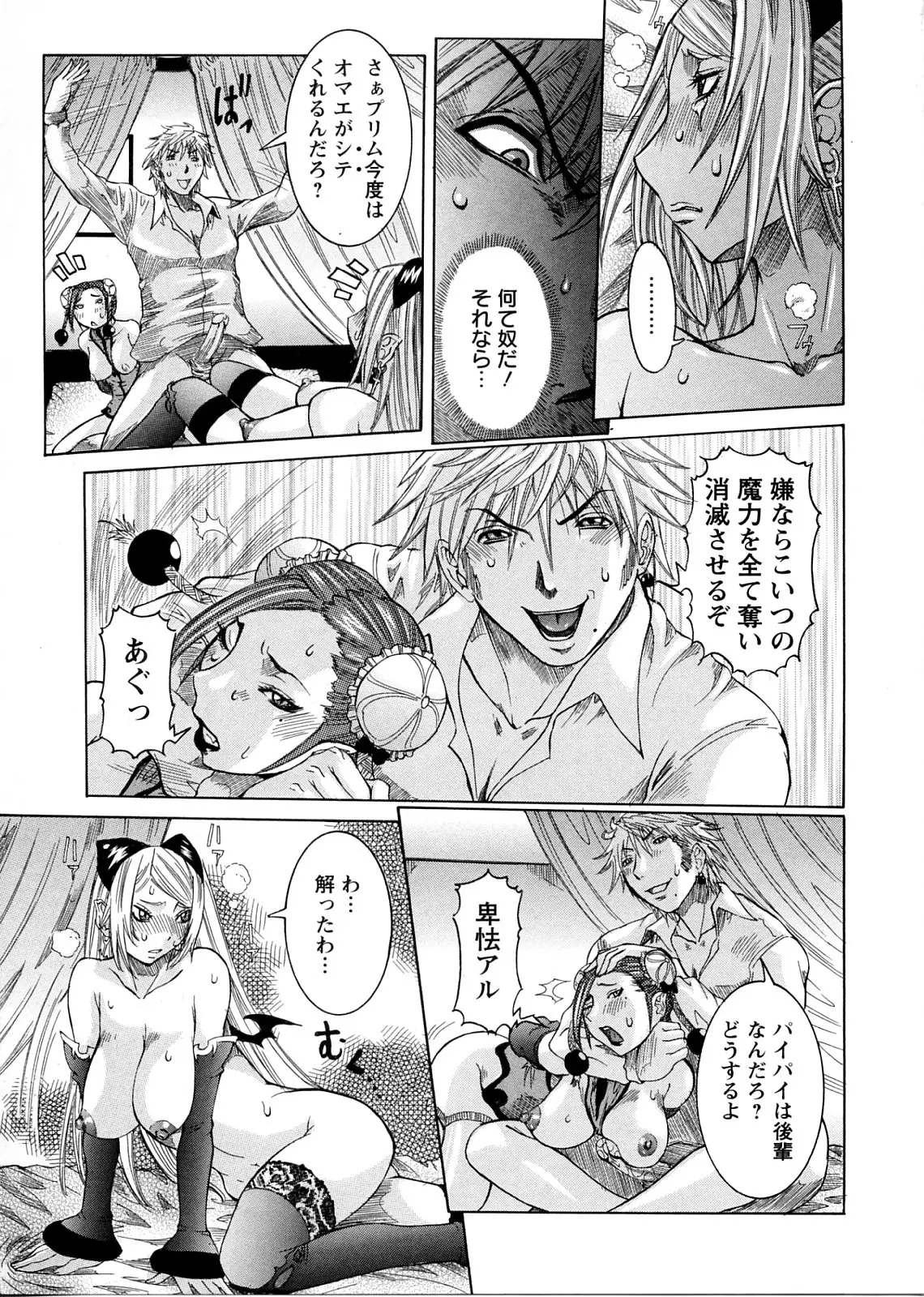 Page 99