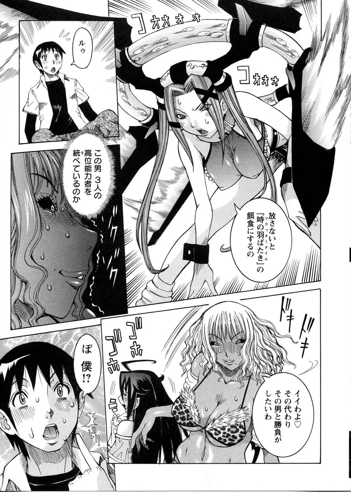 Page 111