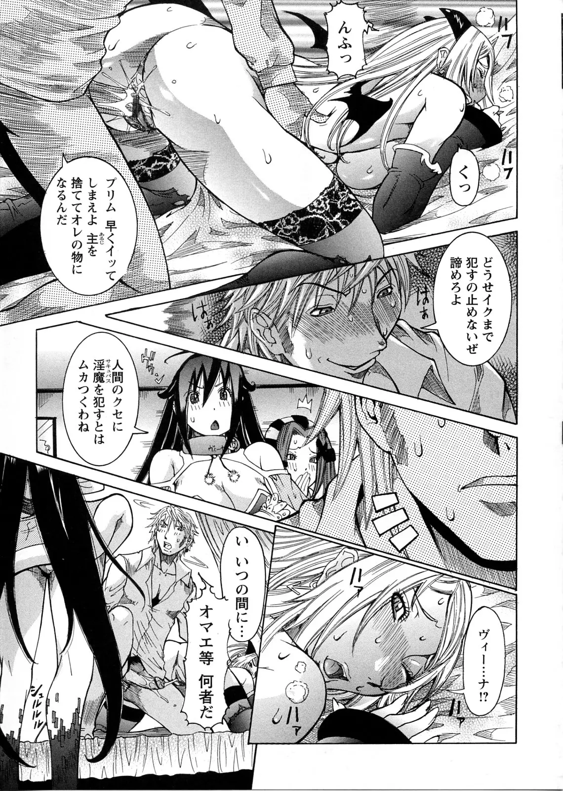 Page 127