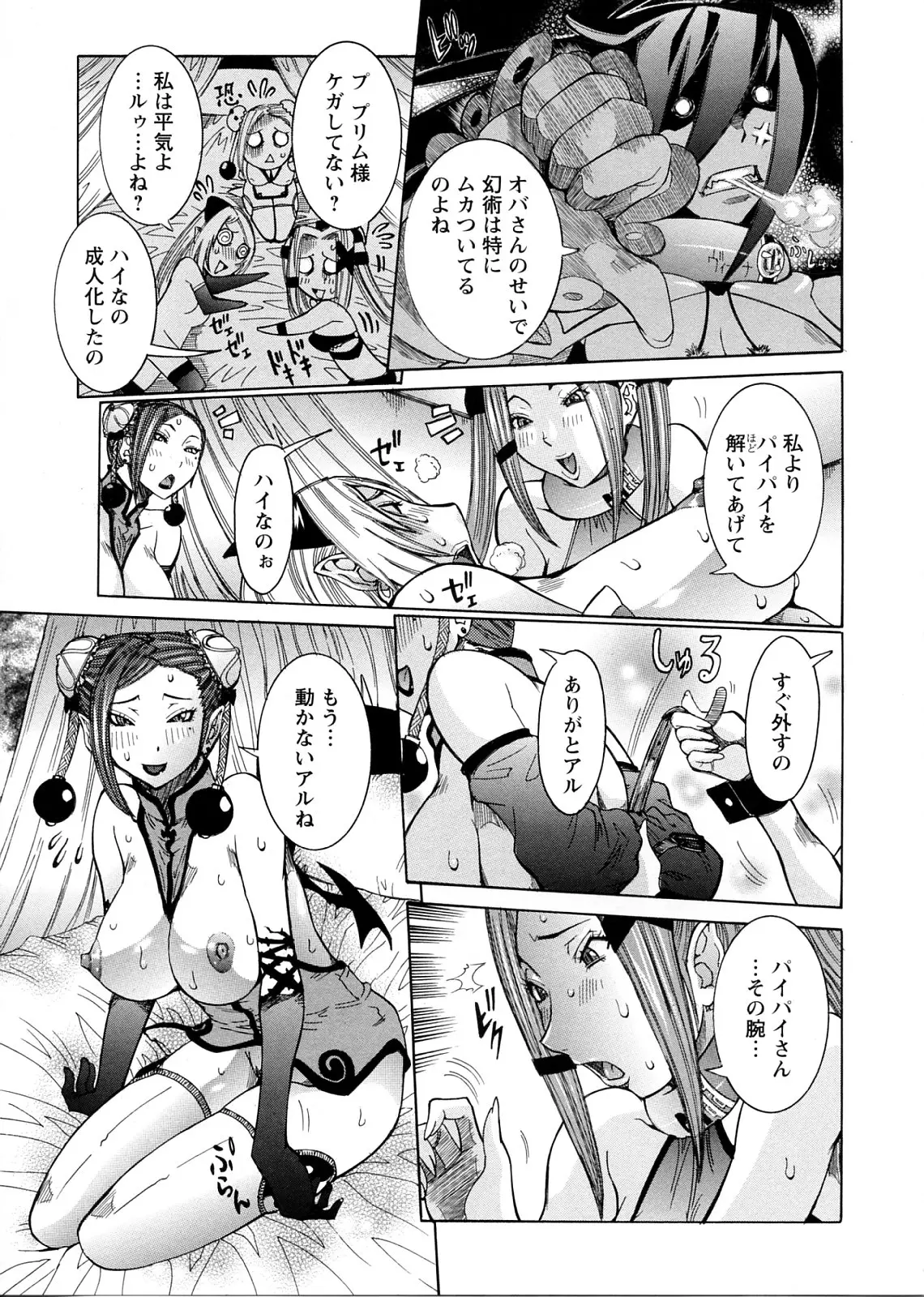 Page 129