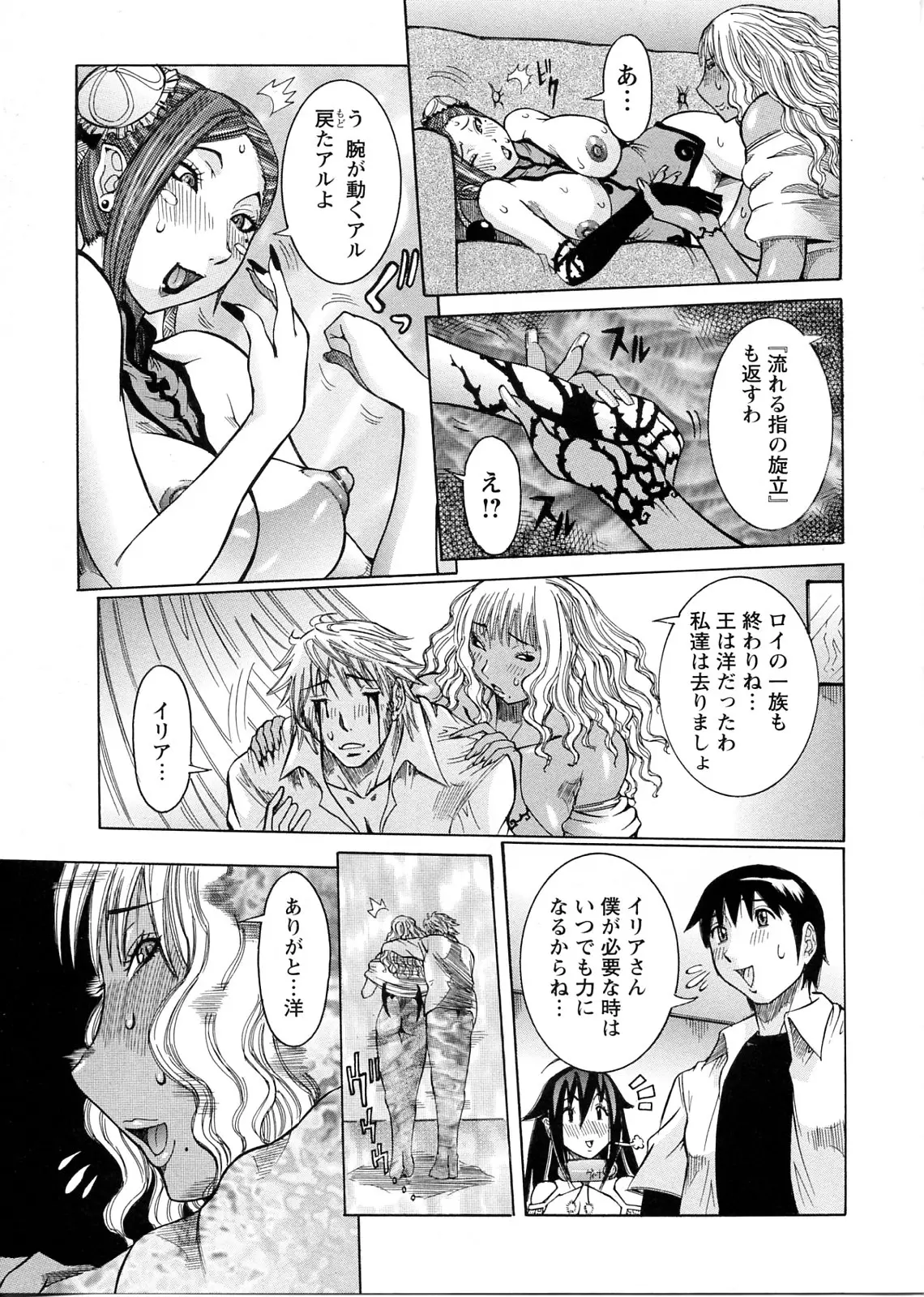 Page 133