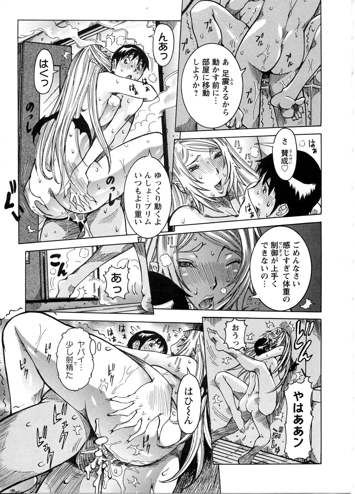 Page 147
