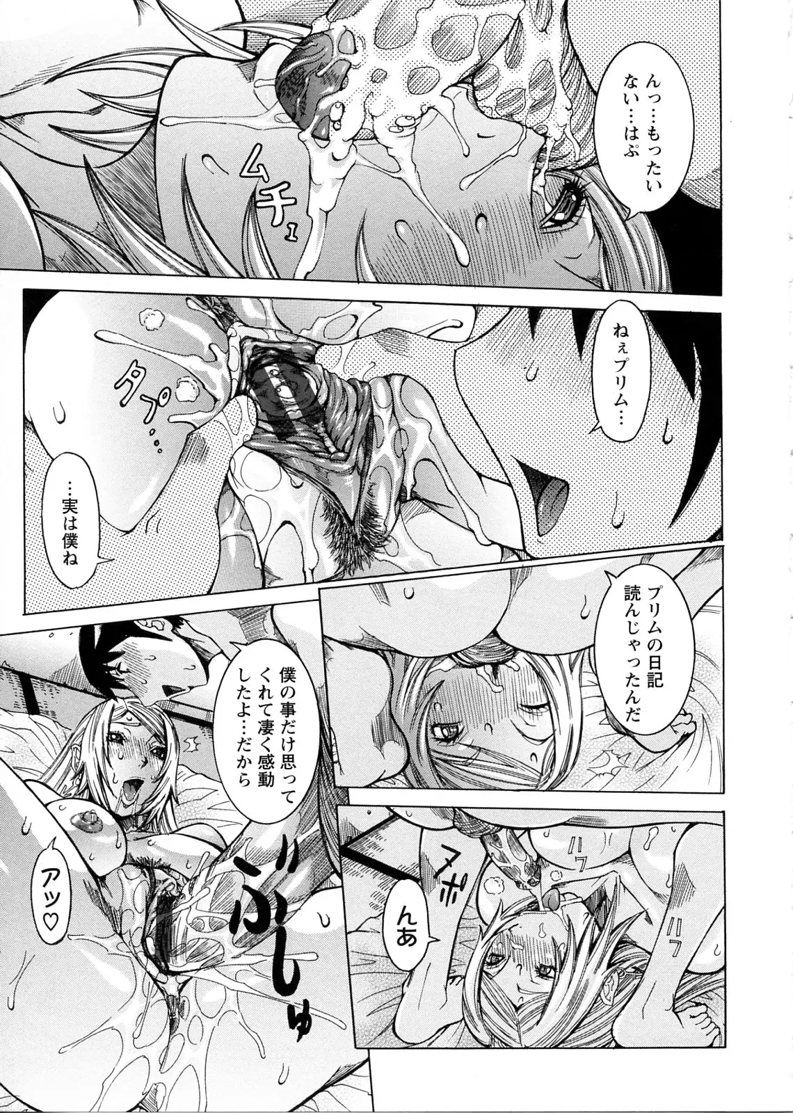 Page 153