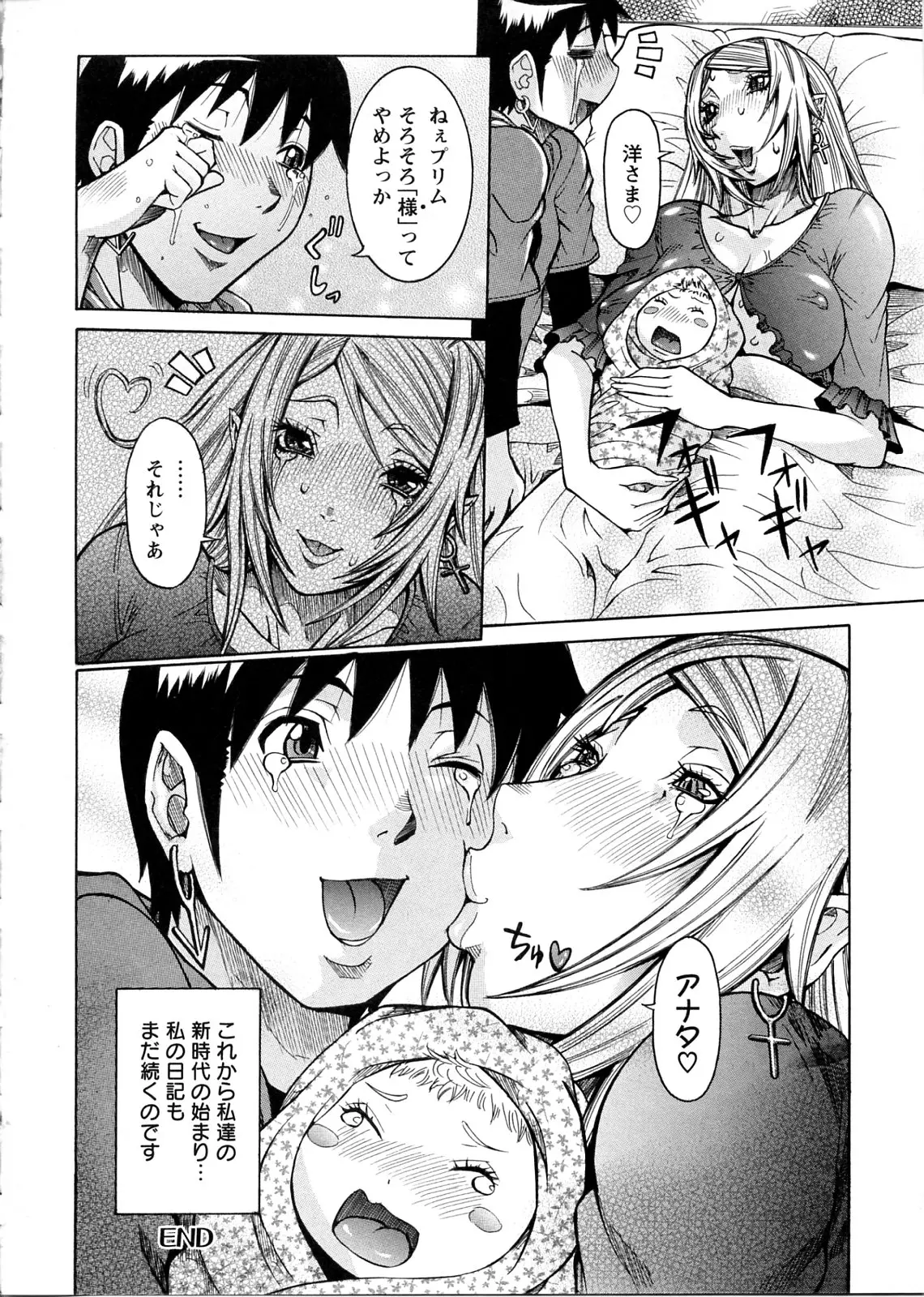 Page 166