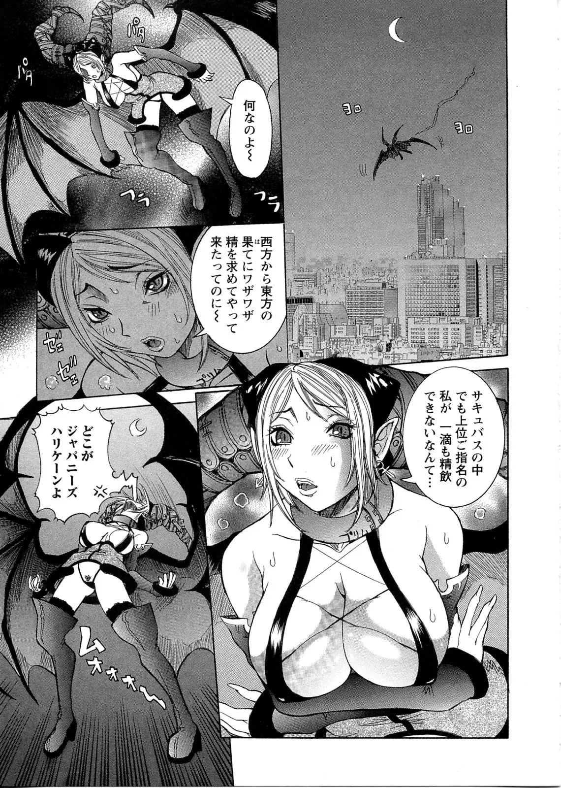 Page 167
