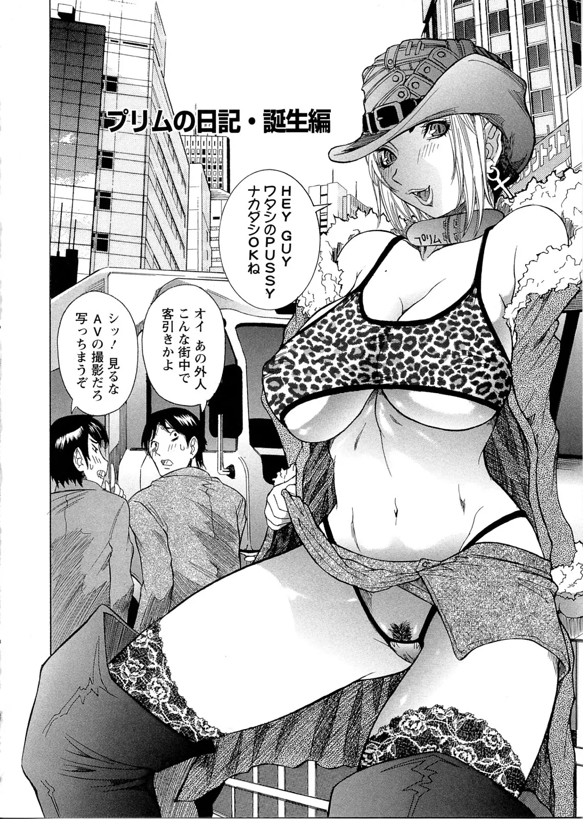 Page 168