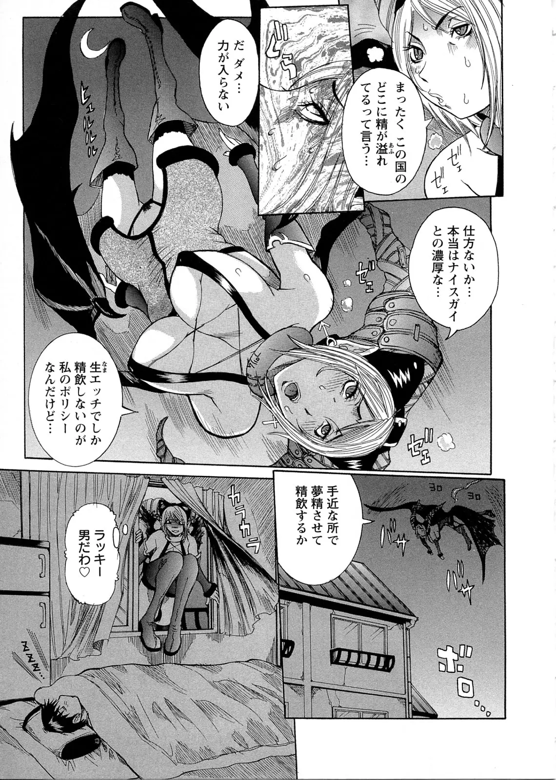 Page 169