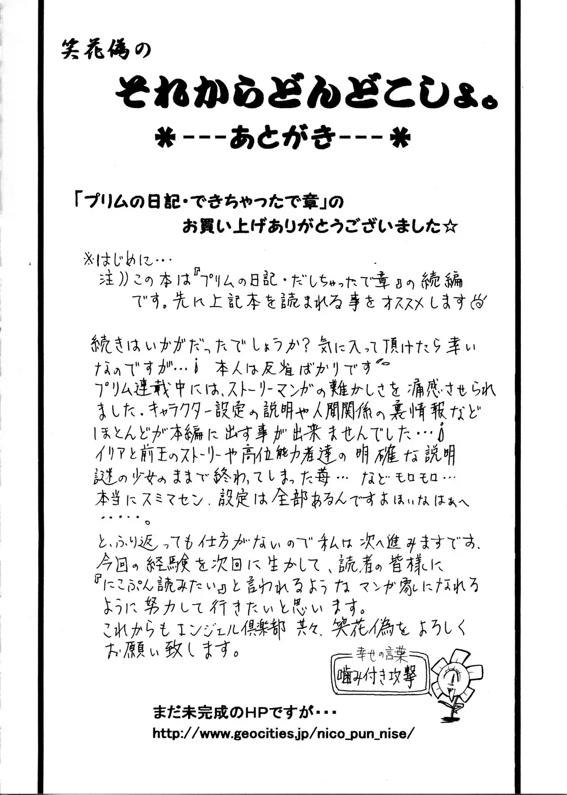 Page 188