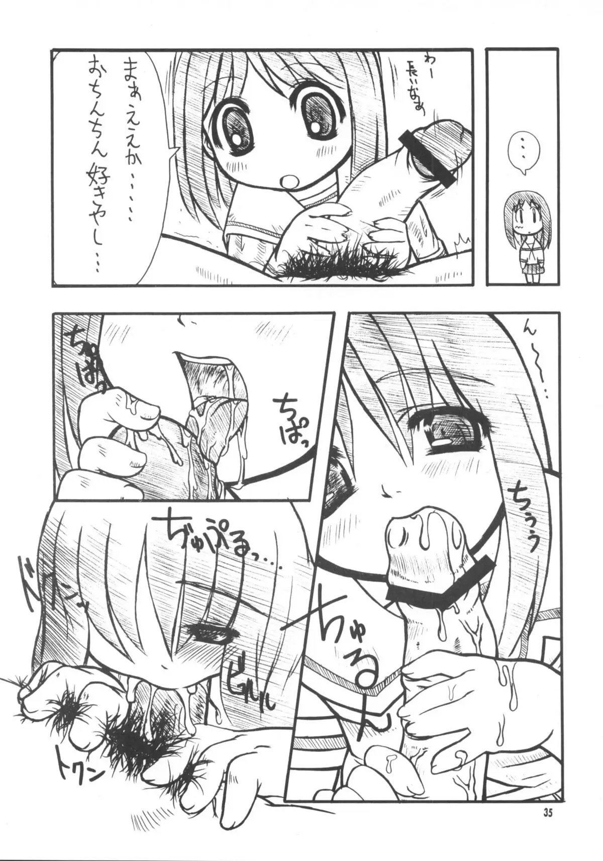 Page 34