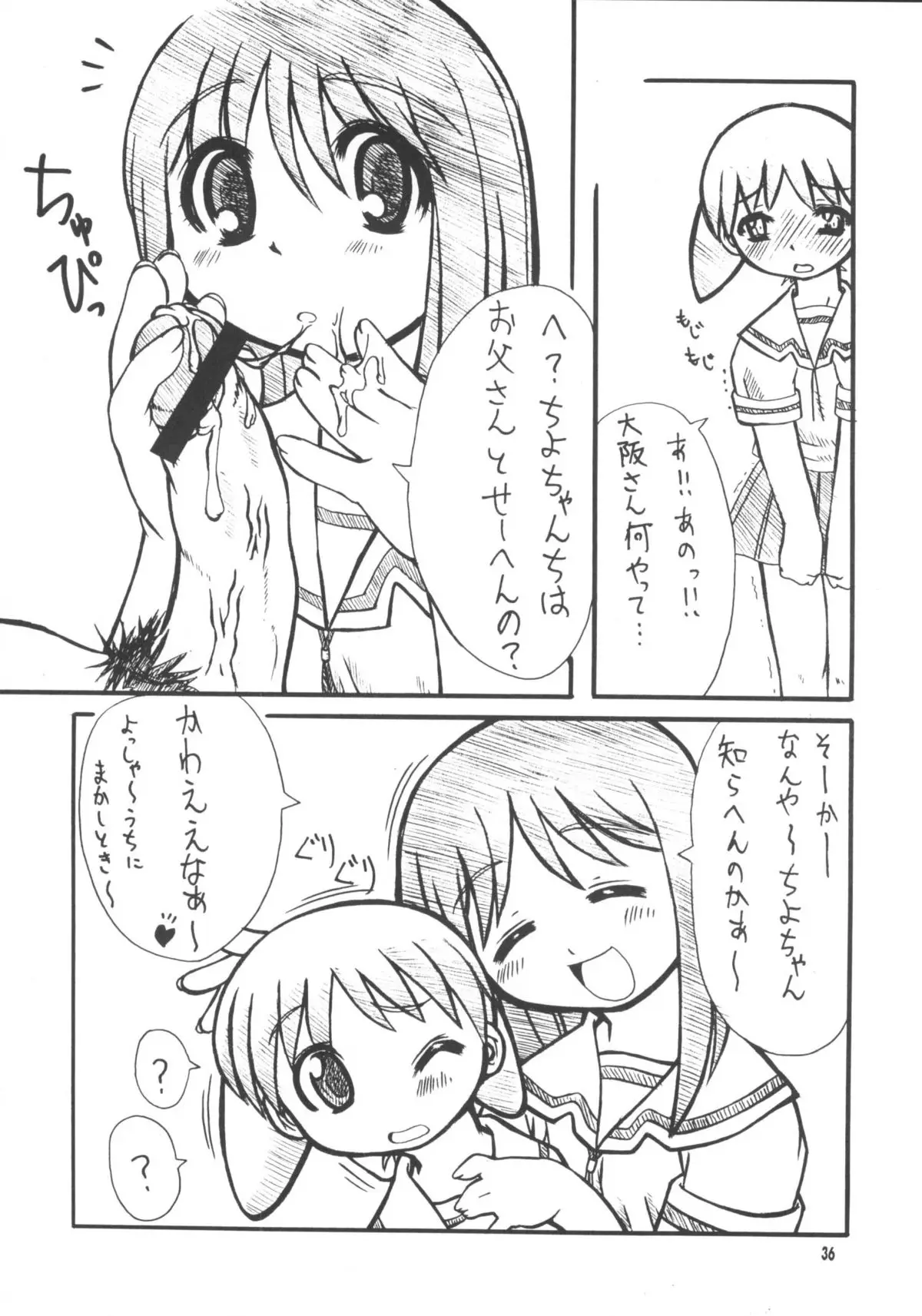 Page 35