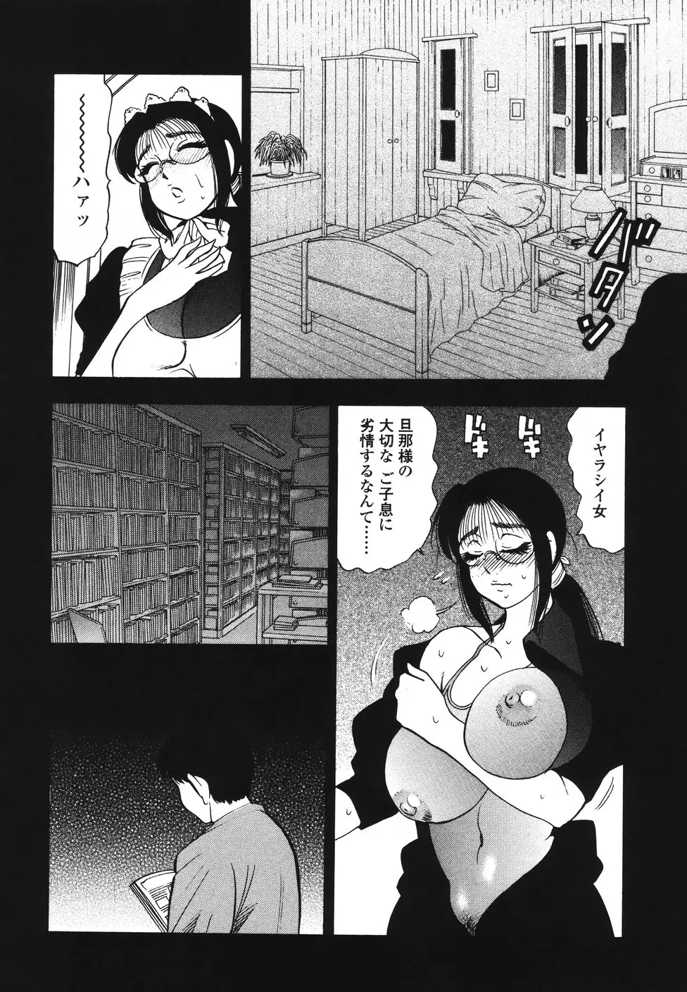 Page 111