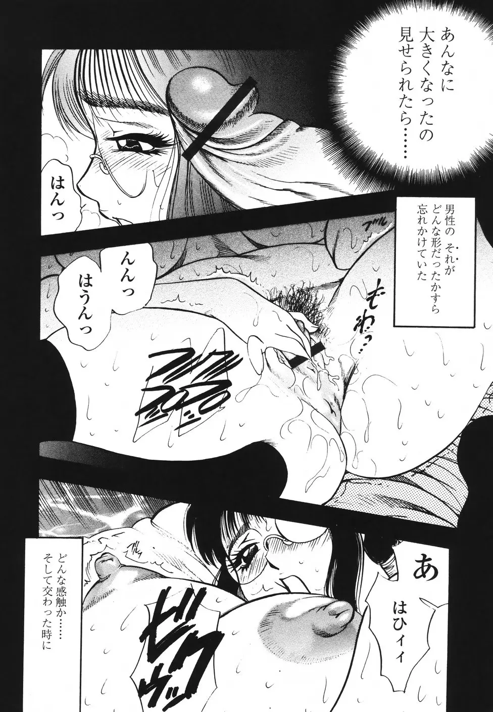 Page 113
