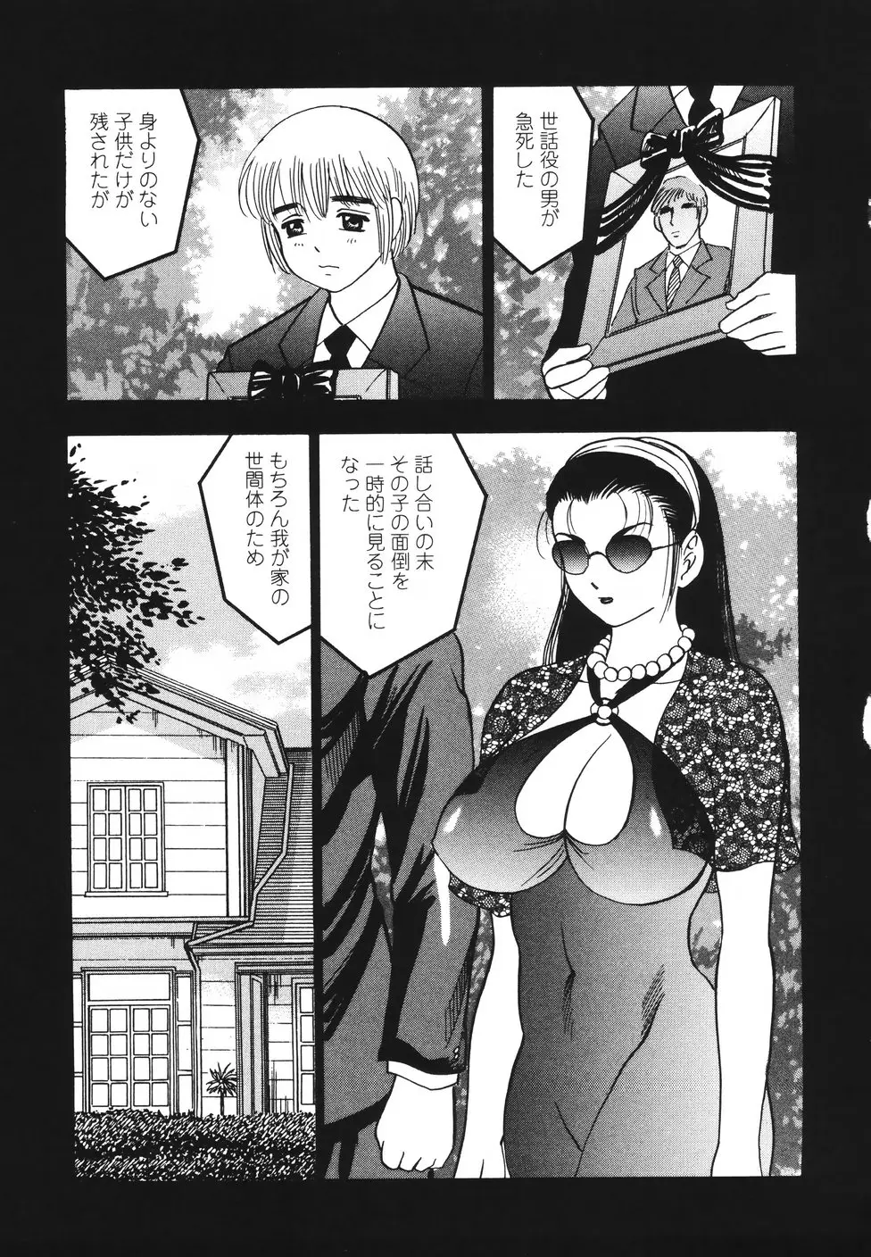 Page 126