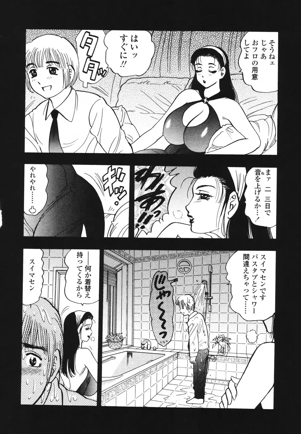 Page 129