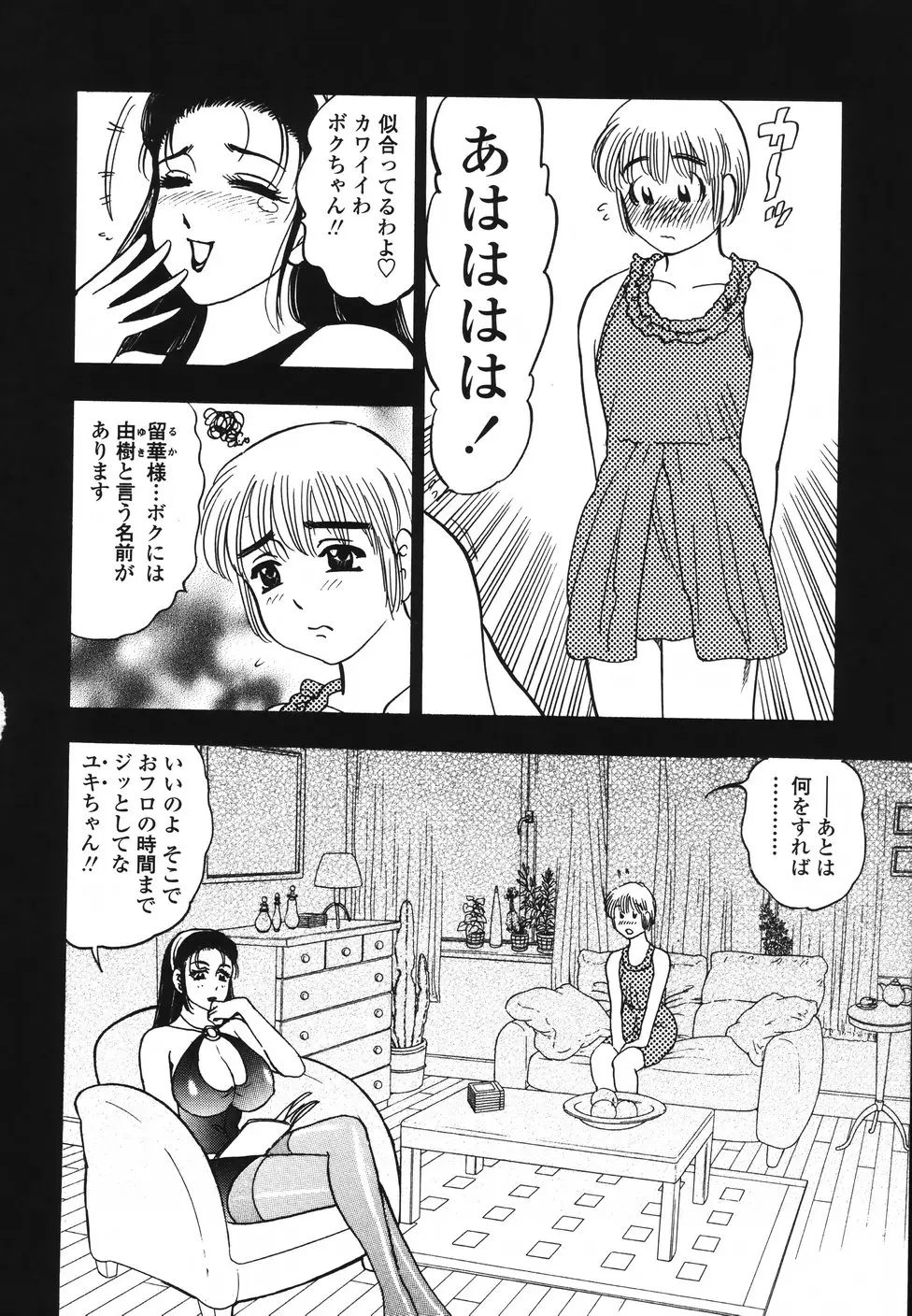 Page 131