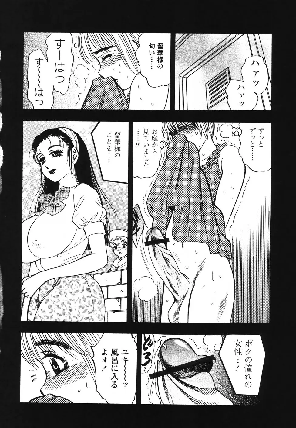 Page 133