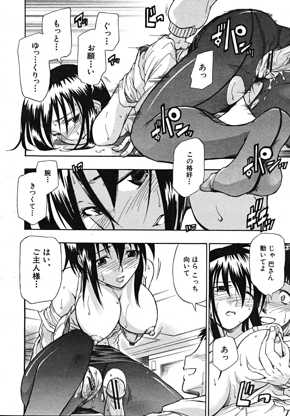 Page 120