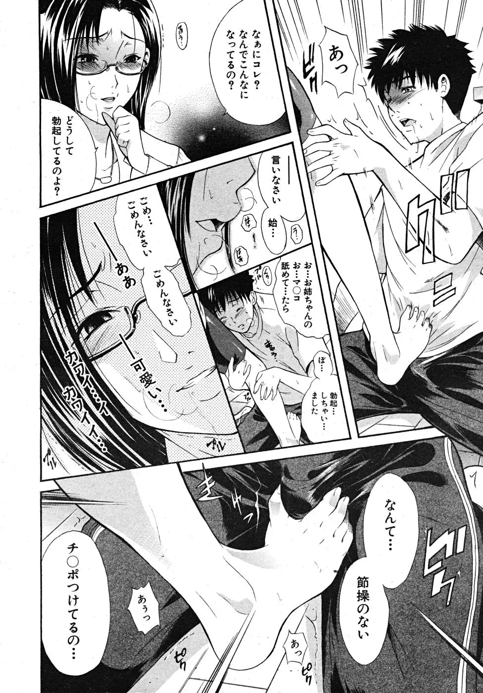 Page 152