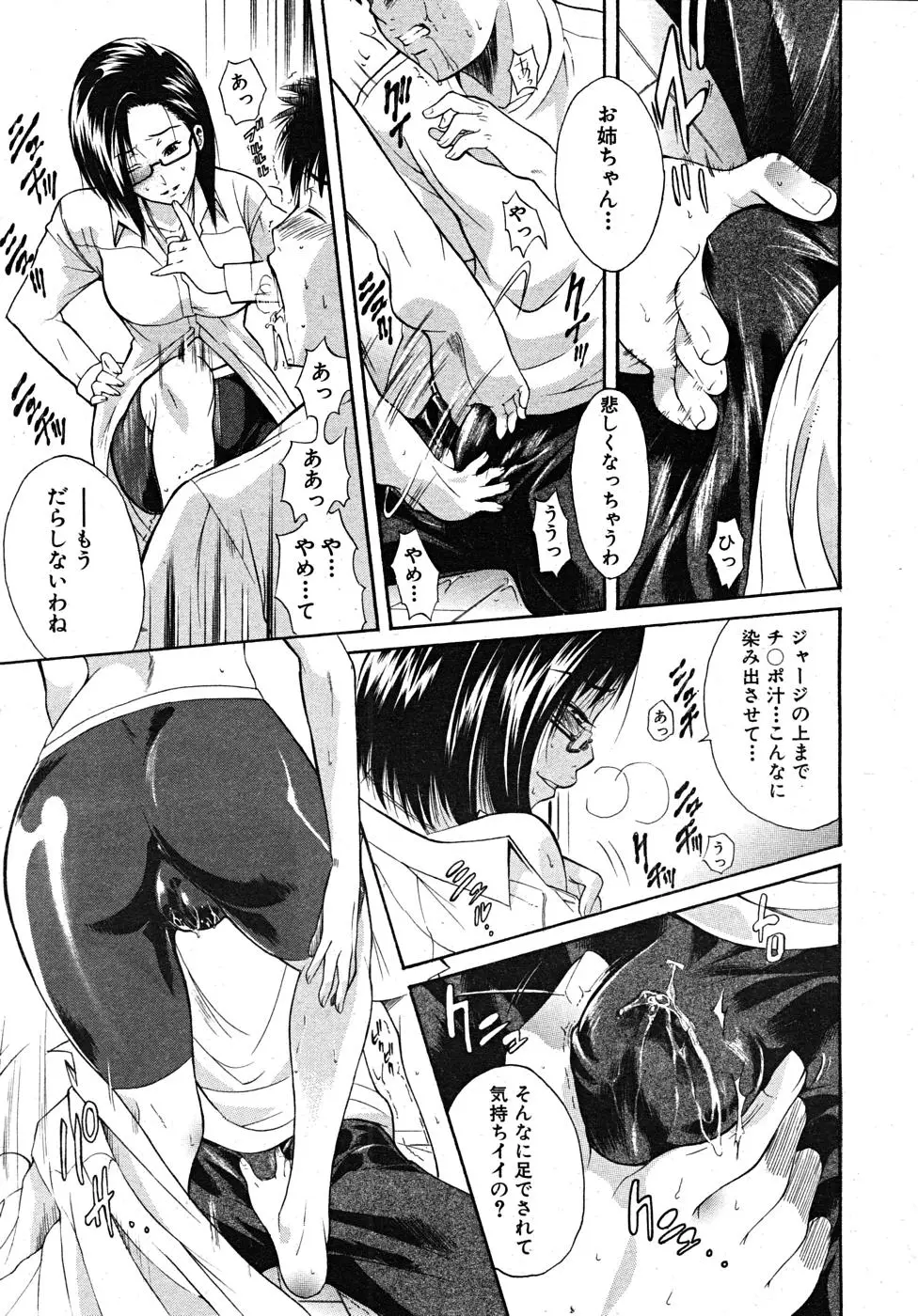 Page 153