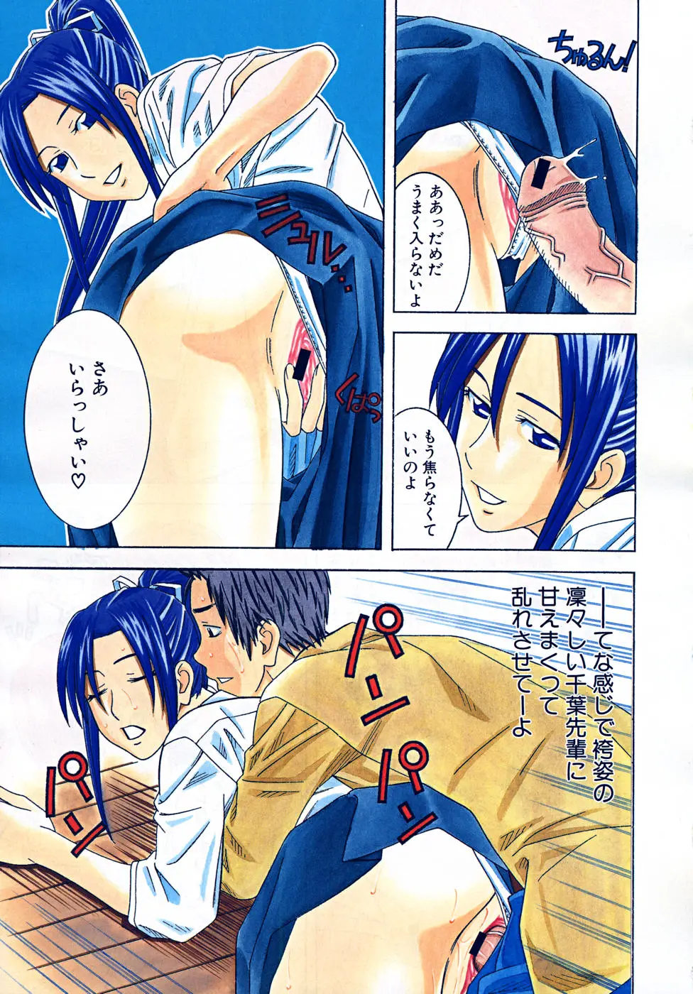 Page 173