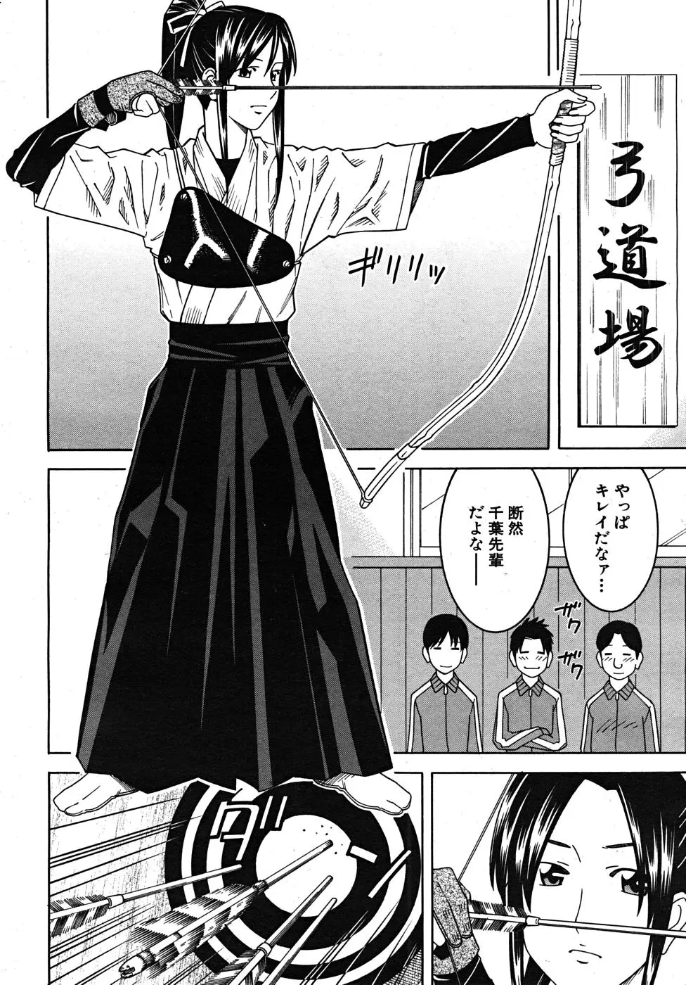 Page 178