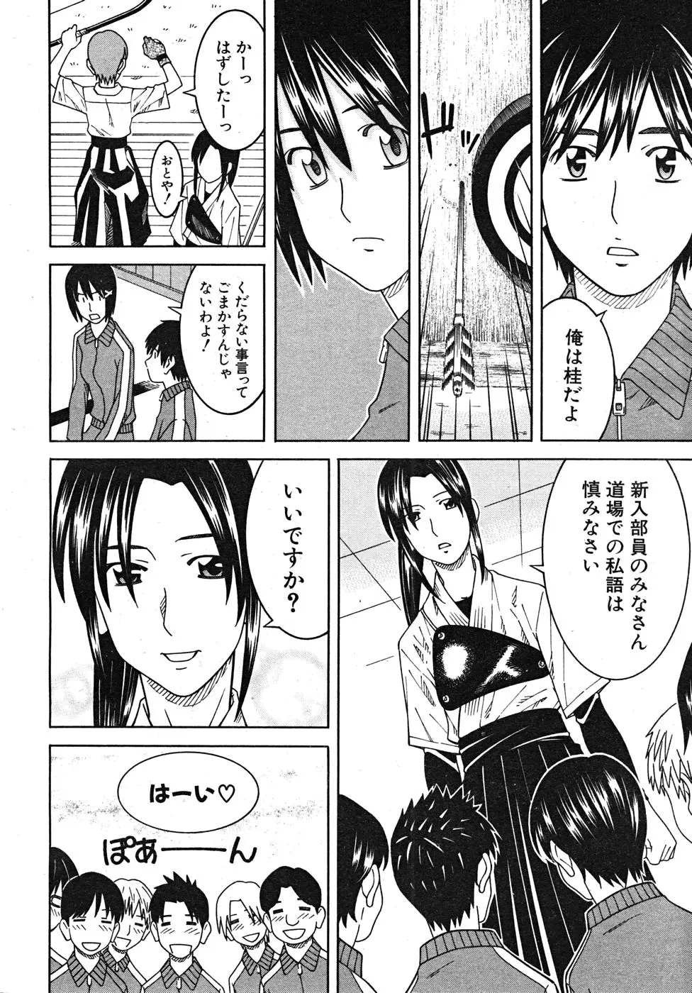 Page 180