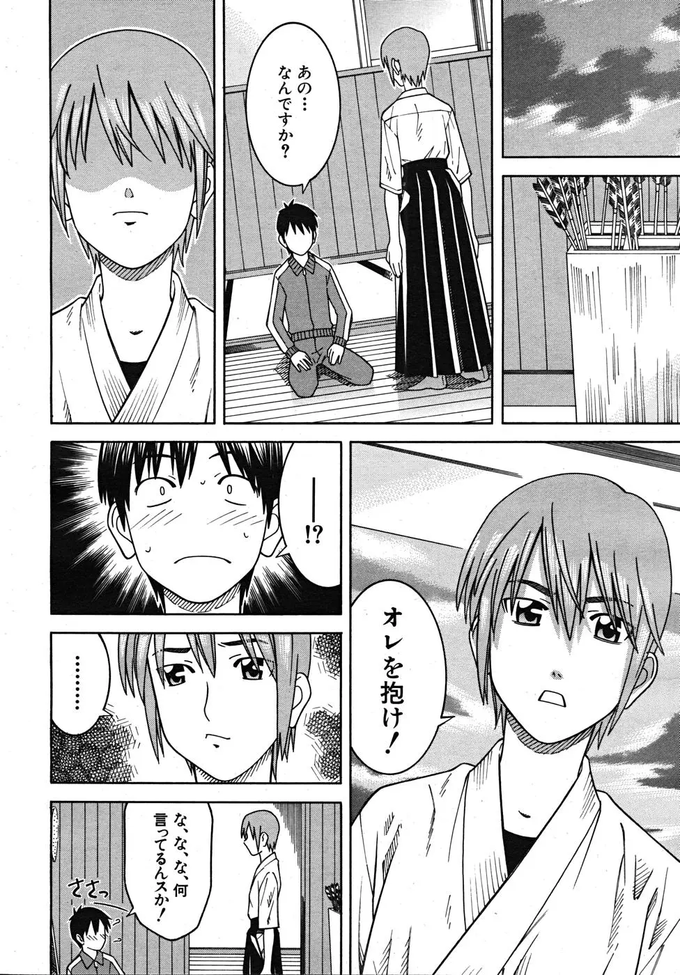 Page 182