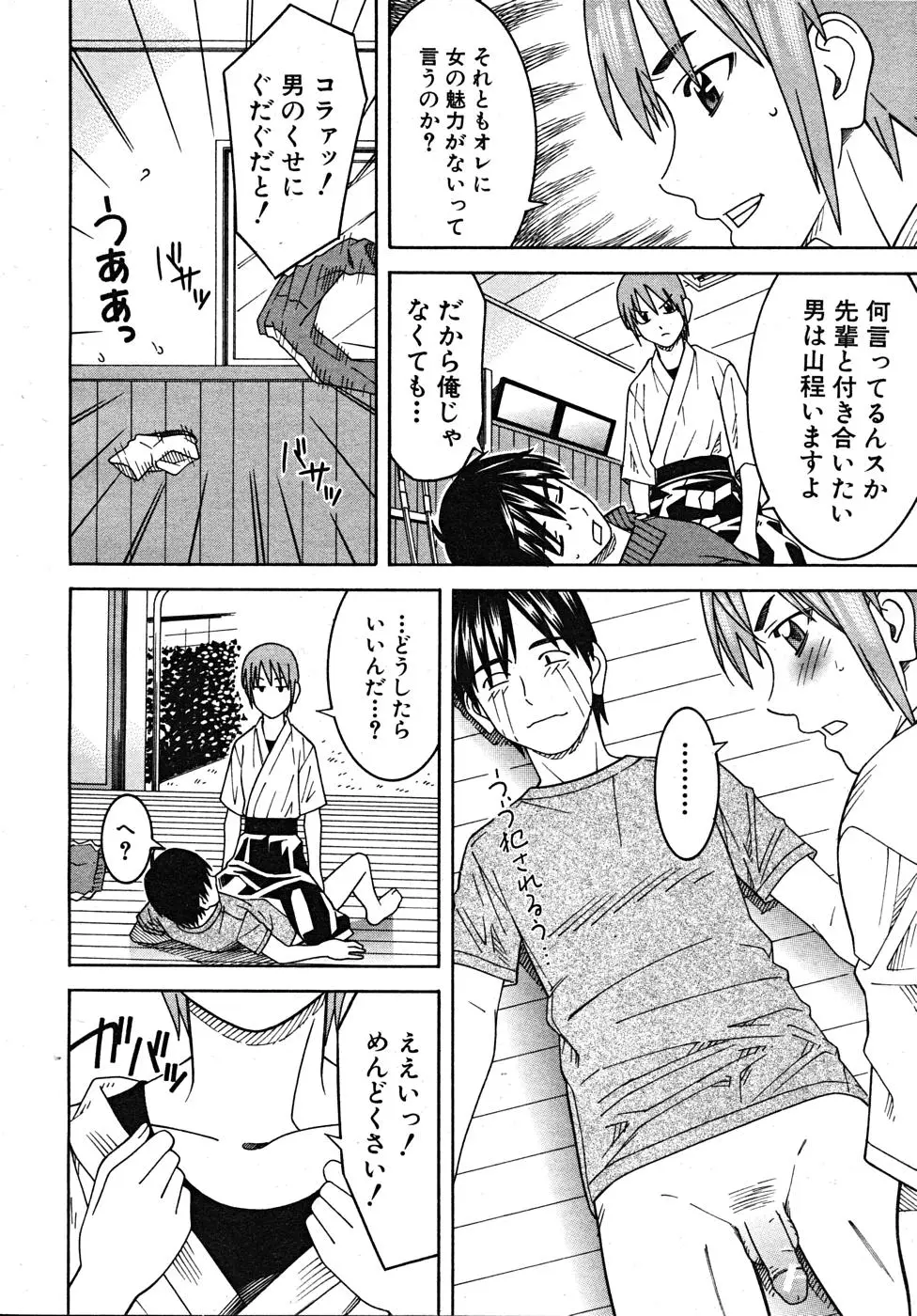 Page 184