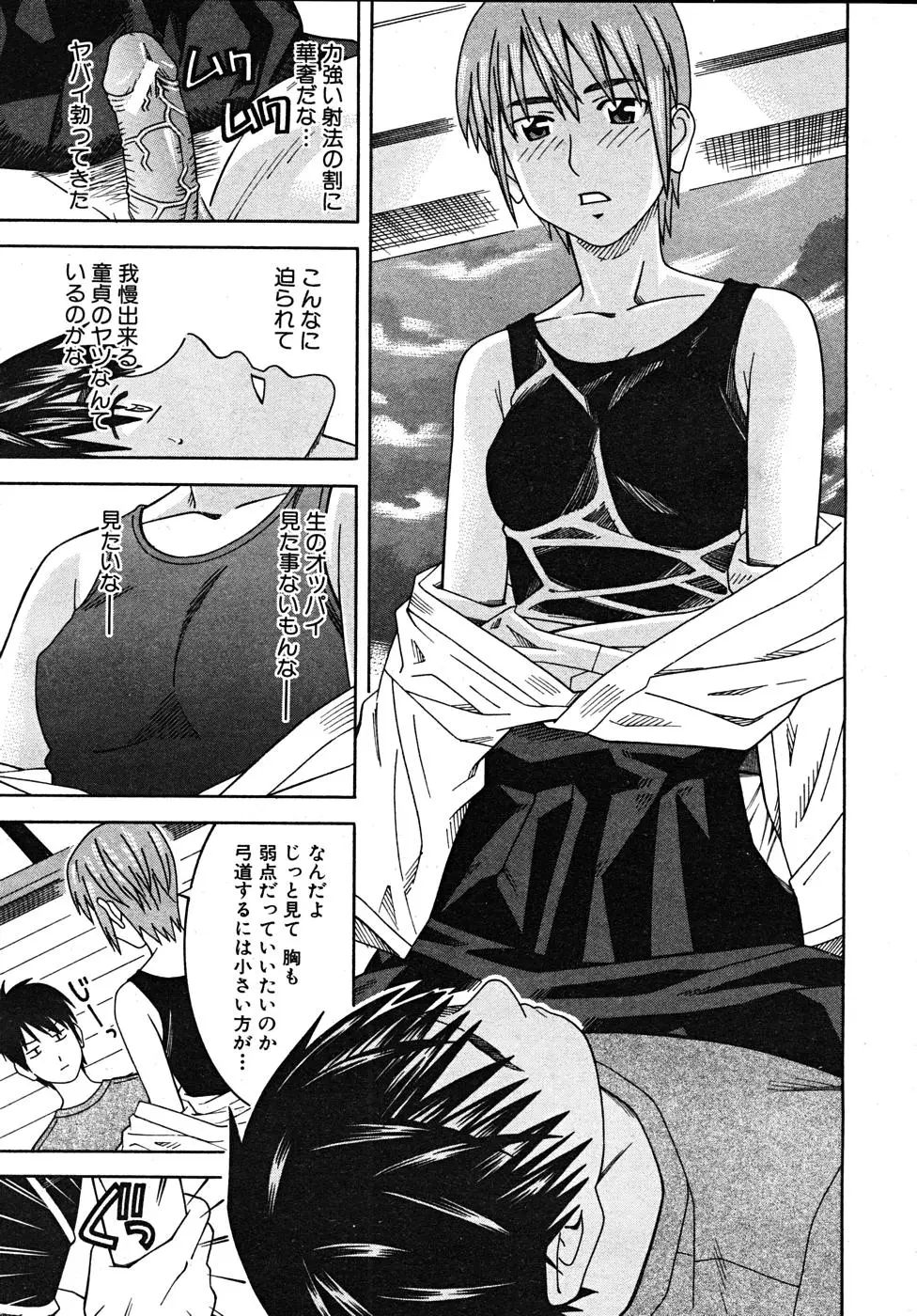 Page 185