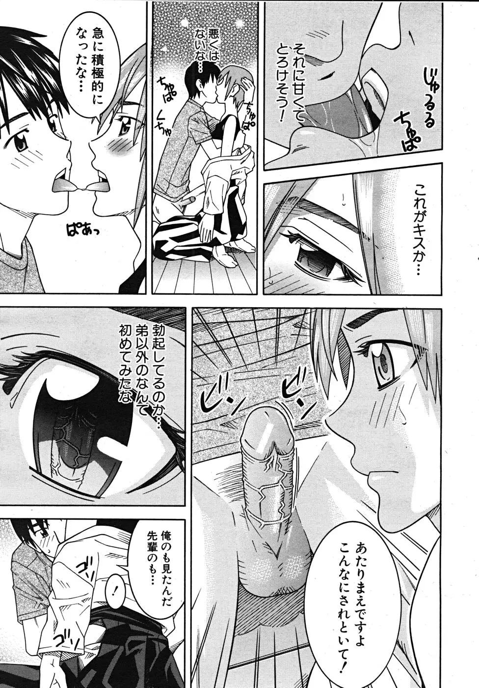Page 187